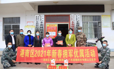 yangxiang joins forces with kōnan-ku veterans bureau to launch spring festival activities