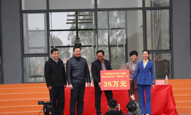 yangxiang donates $350,000 scholarship to guigang high school