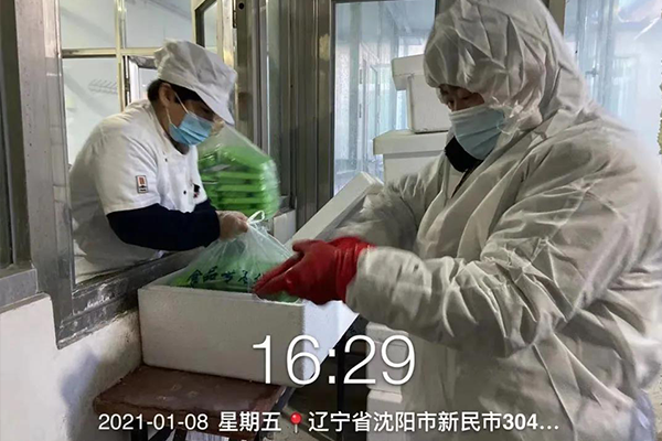 yangxiang actively donates protective materials to support liaoning province fighting covid-19