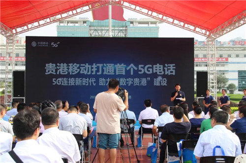 广西贵港首个5g视频电话已打通！“猪连网”，又是什么样的体验？