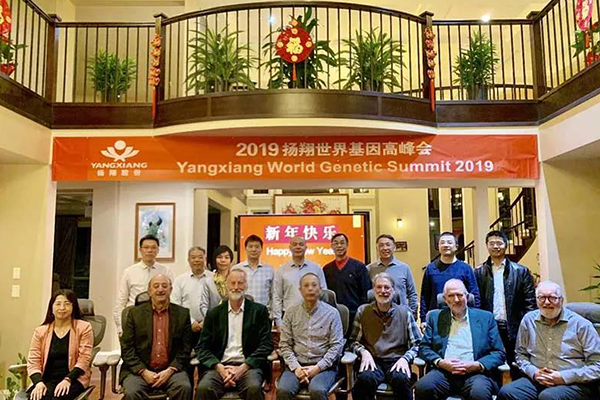  2019 genetic summit of yangxiang was successfully launched in vancouver