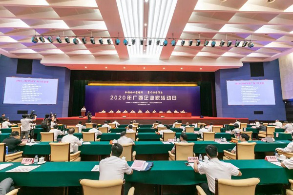  yangxiang was rated as “guangxi outstanding enterprise in 2020”