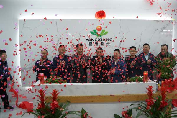 hunan yangxiang headquarters settled in “silicon valley of breeding industry” 